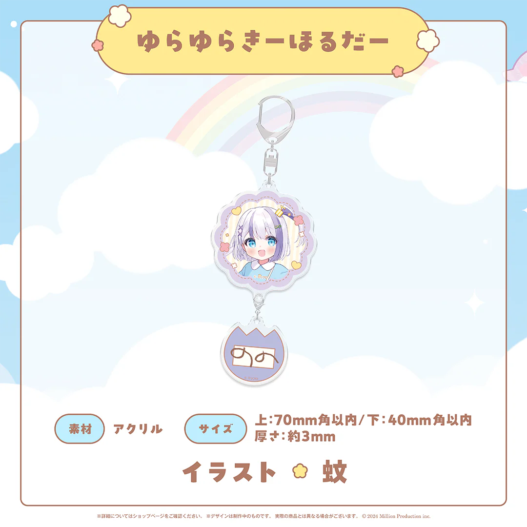 音ノ乃のの