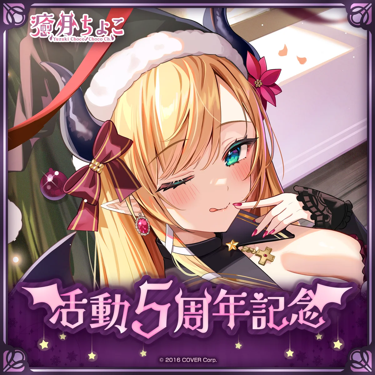 シリーズ共通画像