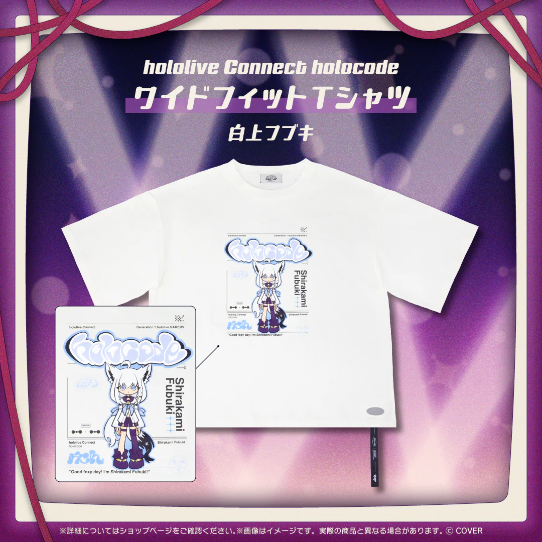 hololive Connect holocode ワイドフィットTシャツ 白上フブキ L