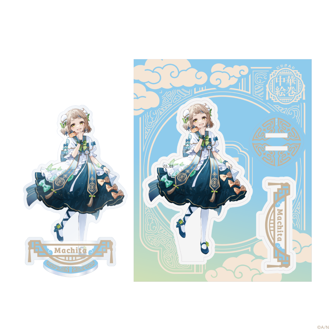 【にじさんじ 中華絵巻】アクリルスタンド