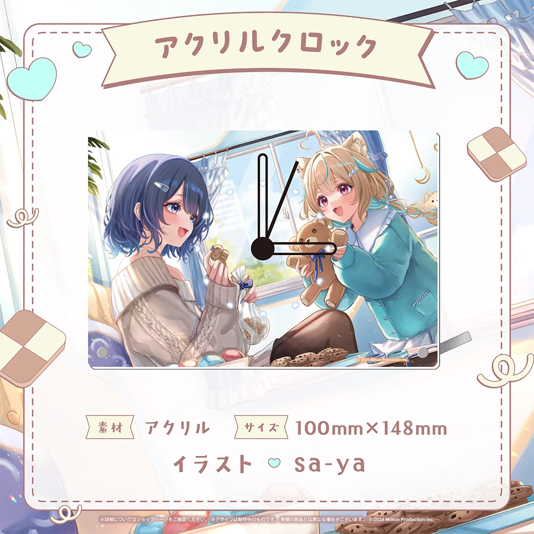 ミリプロ ホワイトデーコレクション 2026 アクリルクロックの商品画像