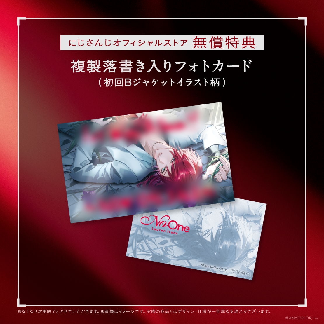 No One 初回生産限定盤Aの商品画像