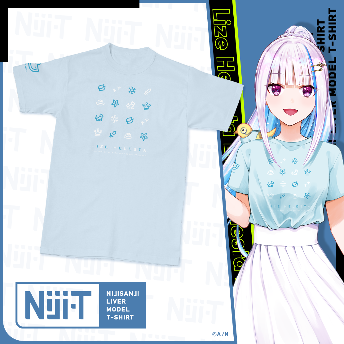 にじさんじライバーモデルTシャツ【第1弾】 リゼ・ヘルエスタ 【にじTグッズ】リゼ・ヘルエスタ ハンガーの公式画像