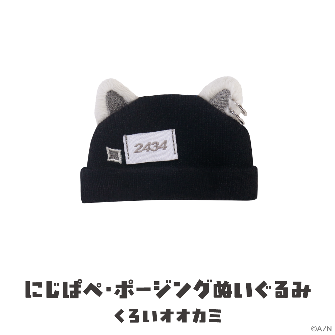 【がおがおぷれいやー】がおがおニット帽の商品画像
