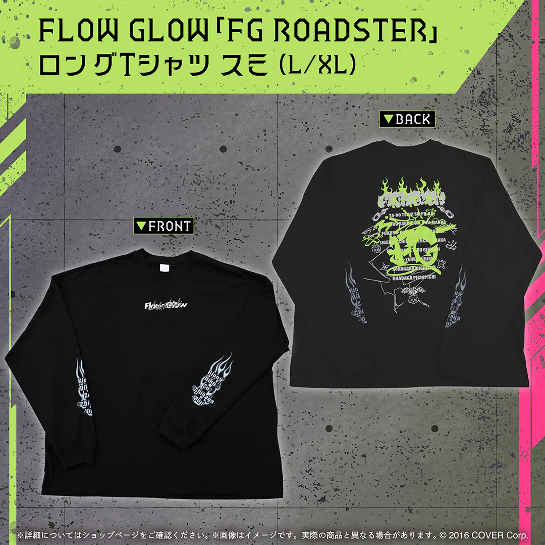 FLOW GLOW 「FG ROADSTER」ロングTシャツ ロングTシャツ スミ Lの公式画像