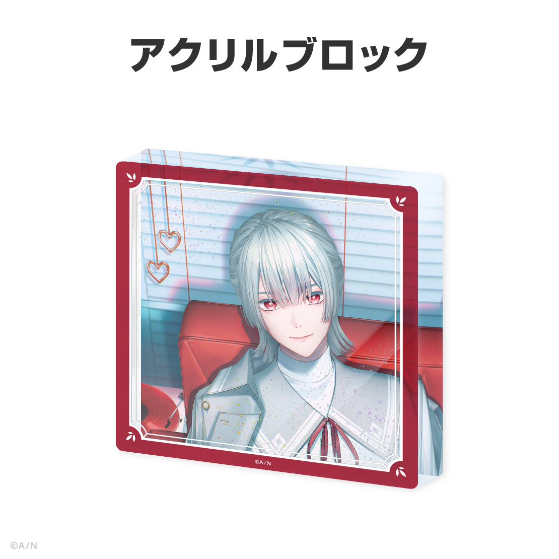 弦月藤士郎誕生日グッズ&ボイス2026