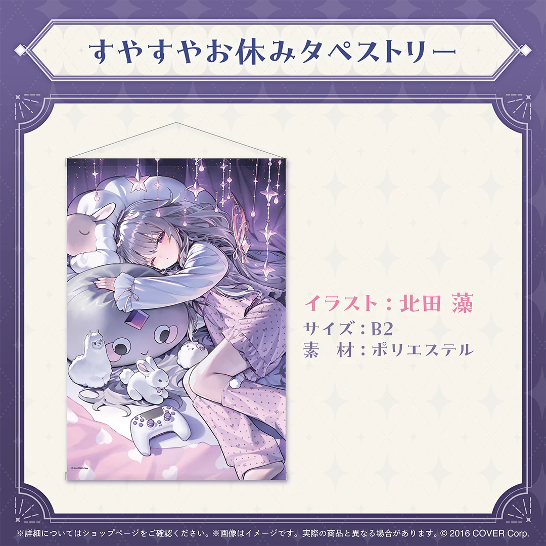 古石ビジュー 誕生日記念2024の商品画像
