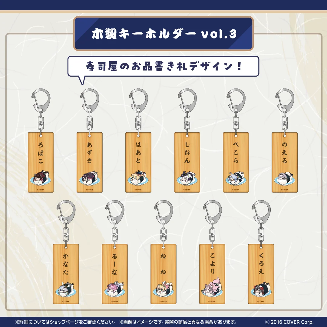 vol.3 ロボ子さん