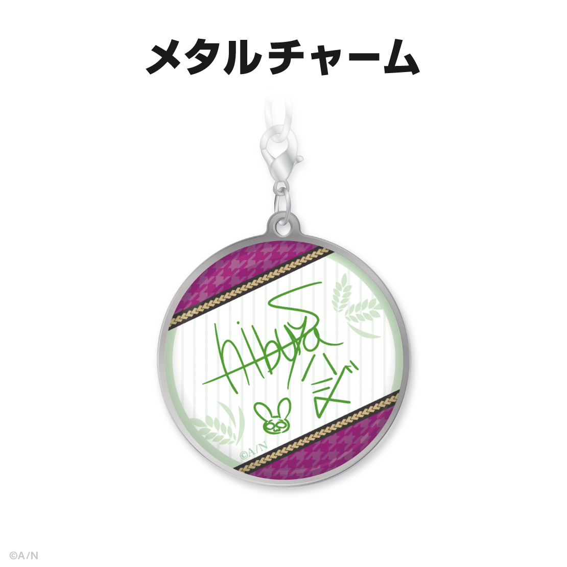 渋谷ハジメ誕生日グッズ&ボイス2024