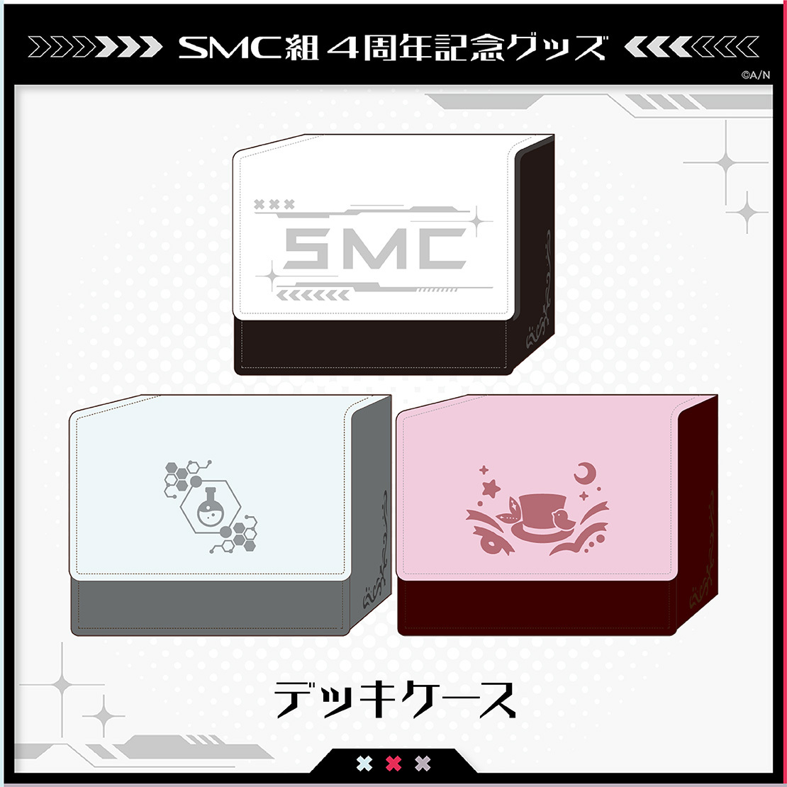 【SMC組4周年記念】デッキケース 夜見れな