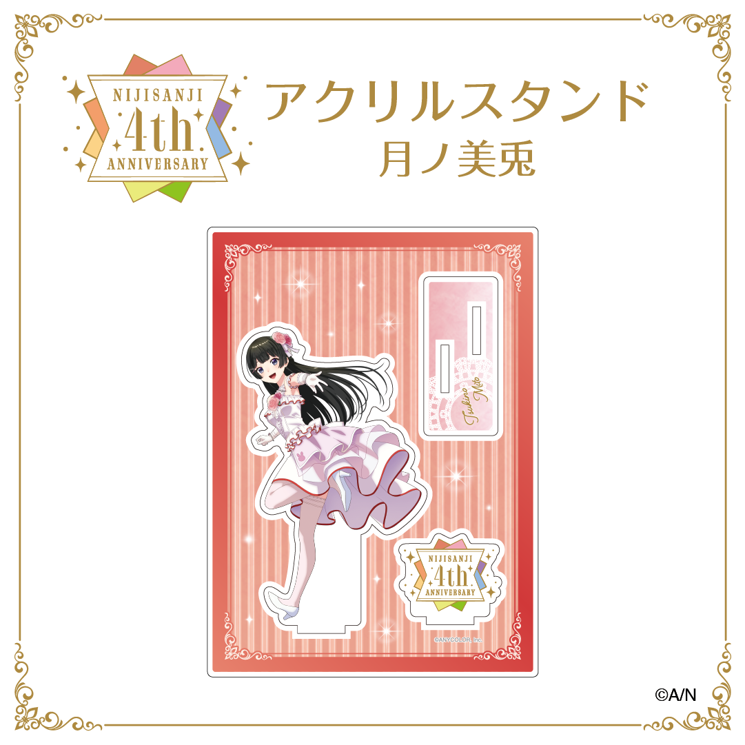 【にじさんじ 4th ANNIVERSARYフェア in animate】アクリルスタンド イブラヒムの公式画像