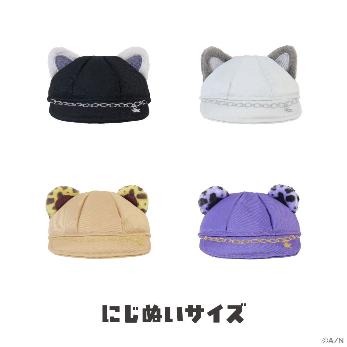 【がおがおぷれいやー】がおがおキャップ くろいオオカミ 【にじいろクローゼット】の公式画像