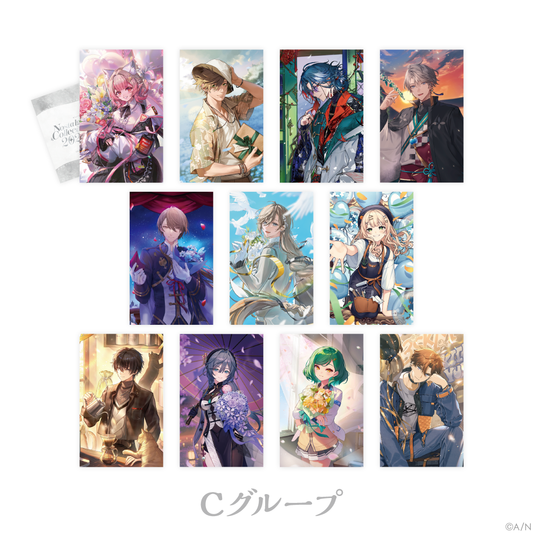 【にじさんじ ノスタルジアコレクション2026】ランダムコレクションカード Cグループの公式画像