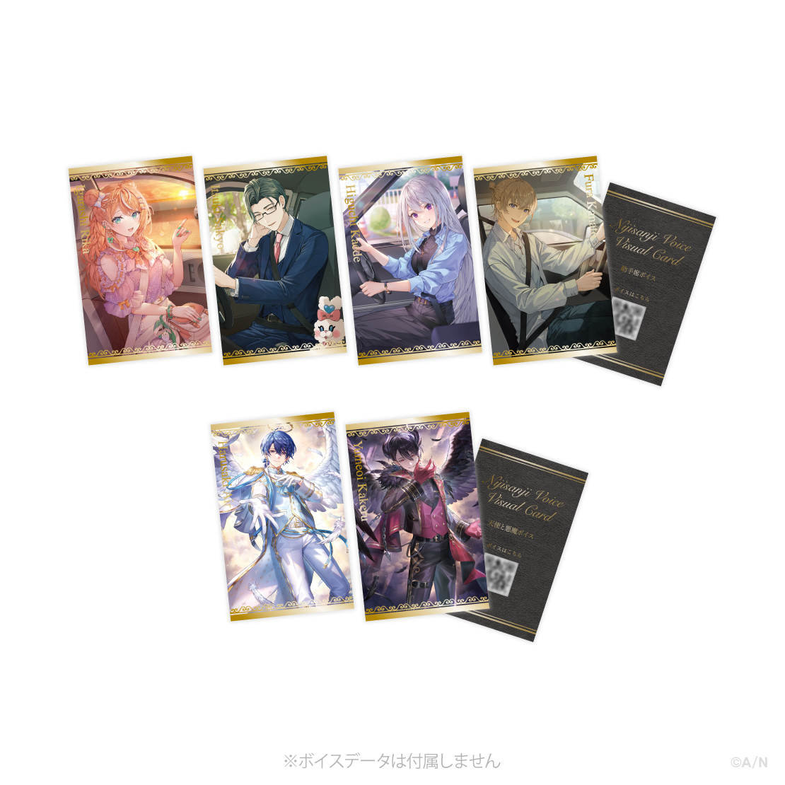 2026年5月【ボイスビジュアルカード】ランダムコレクションカードの公式画像