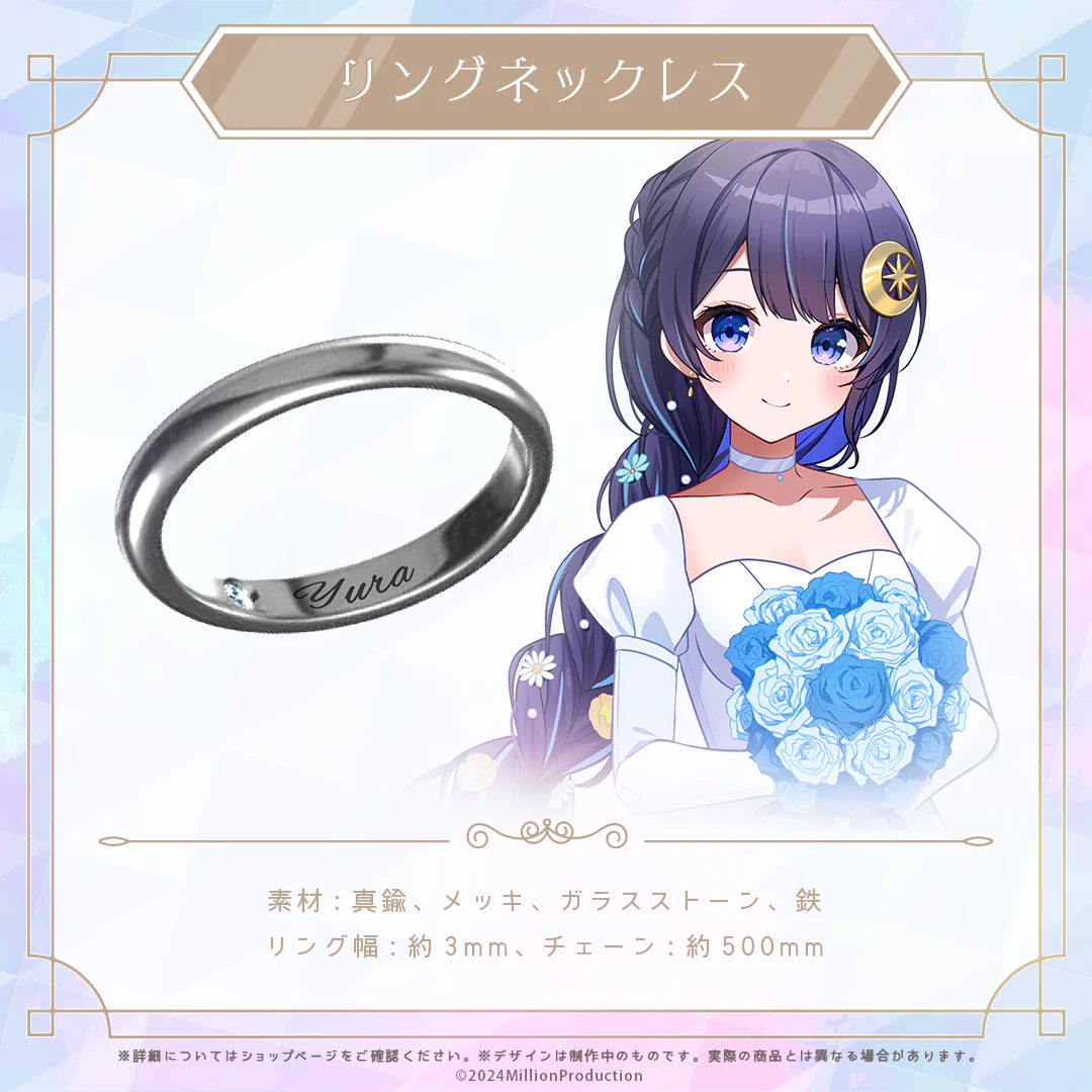 ゆらぎゆら