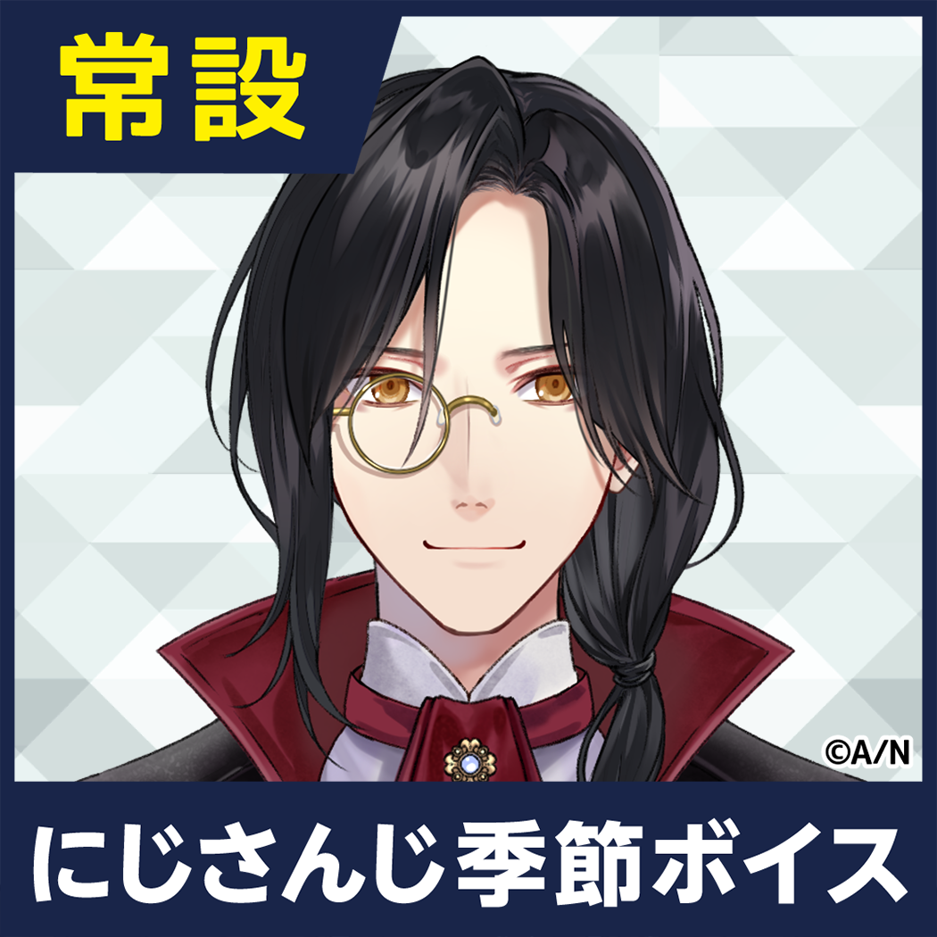 【シェリン・バーガンディ】にじさんじ季節ボイス【2019年12月～2021年6月期間】 EX シェリン・バーガンディ バレンタインボイス2021の公式画像