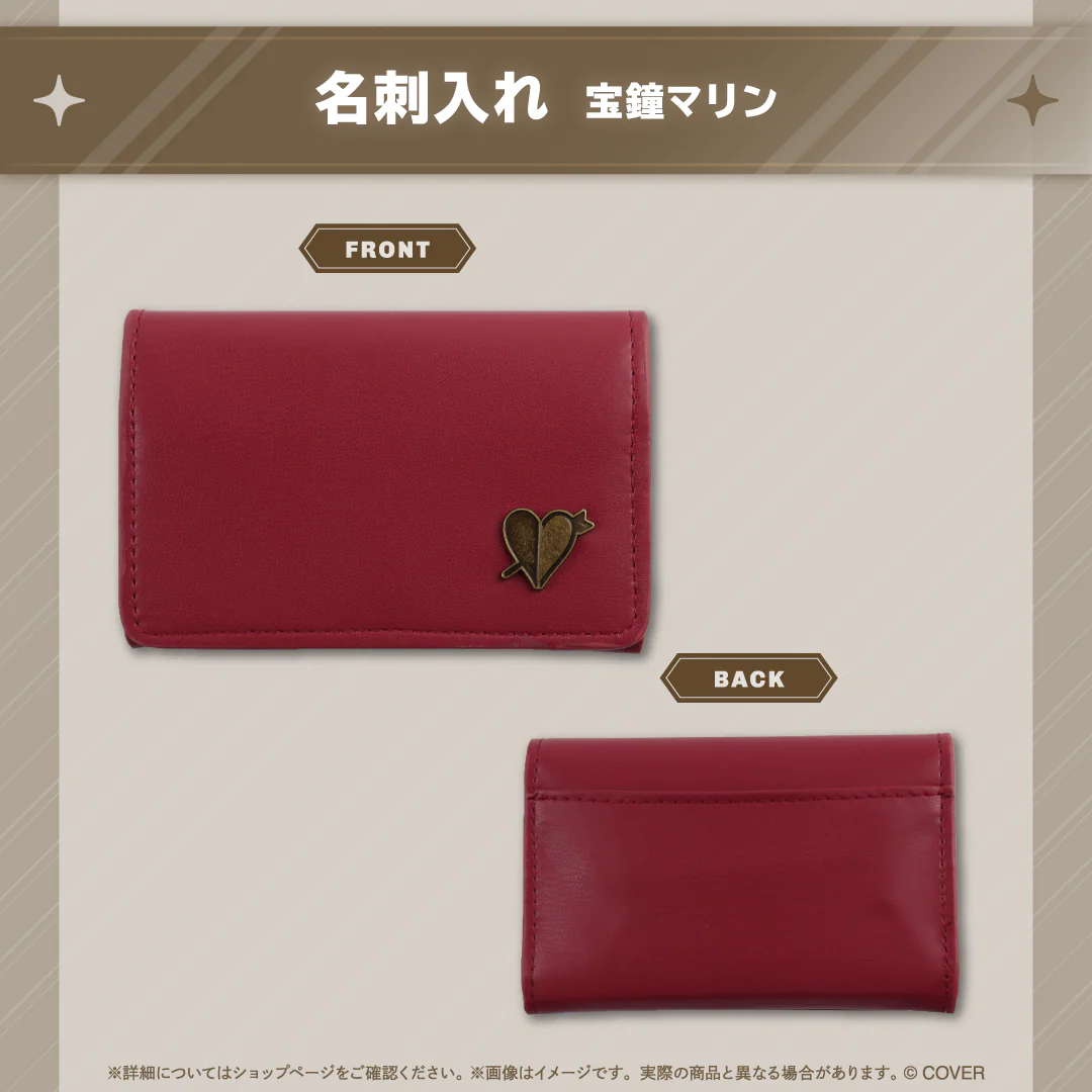 宝鐘マリン 名刺入れ 宝鐘マリン