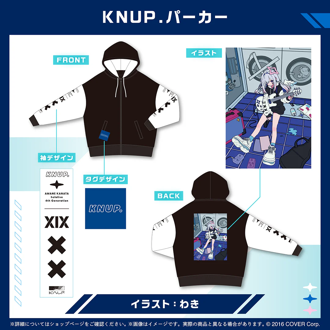 天音かなた 誕生日記念2025の商品画像