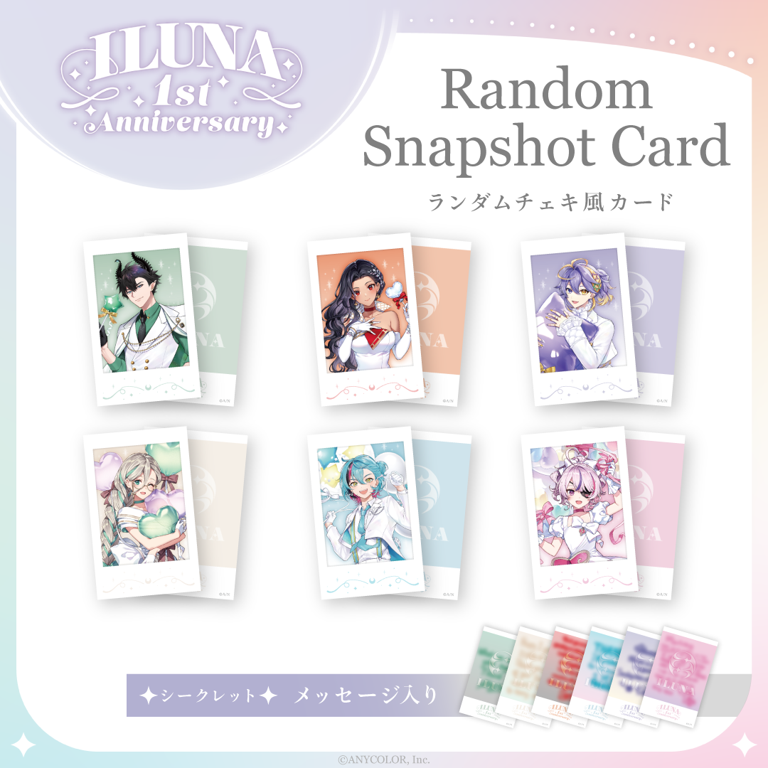 【ILUNA 1st Anniversary】ランダムチェキ風カードの公式画像