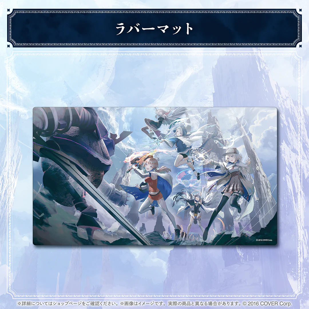 ラバーマット