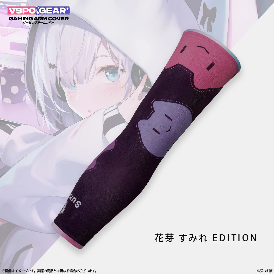VSPO! GEAR+ ゲーミングアームカバー すみれ・なずな・とと・うるは 花芽すみれ Mサイズの公式画像