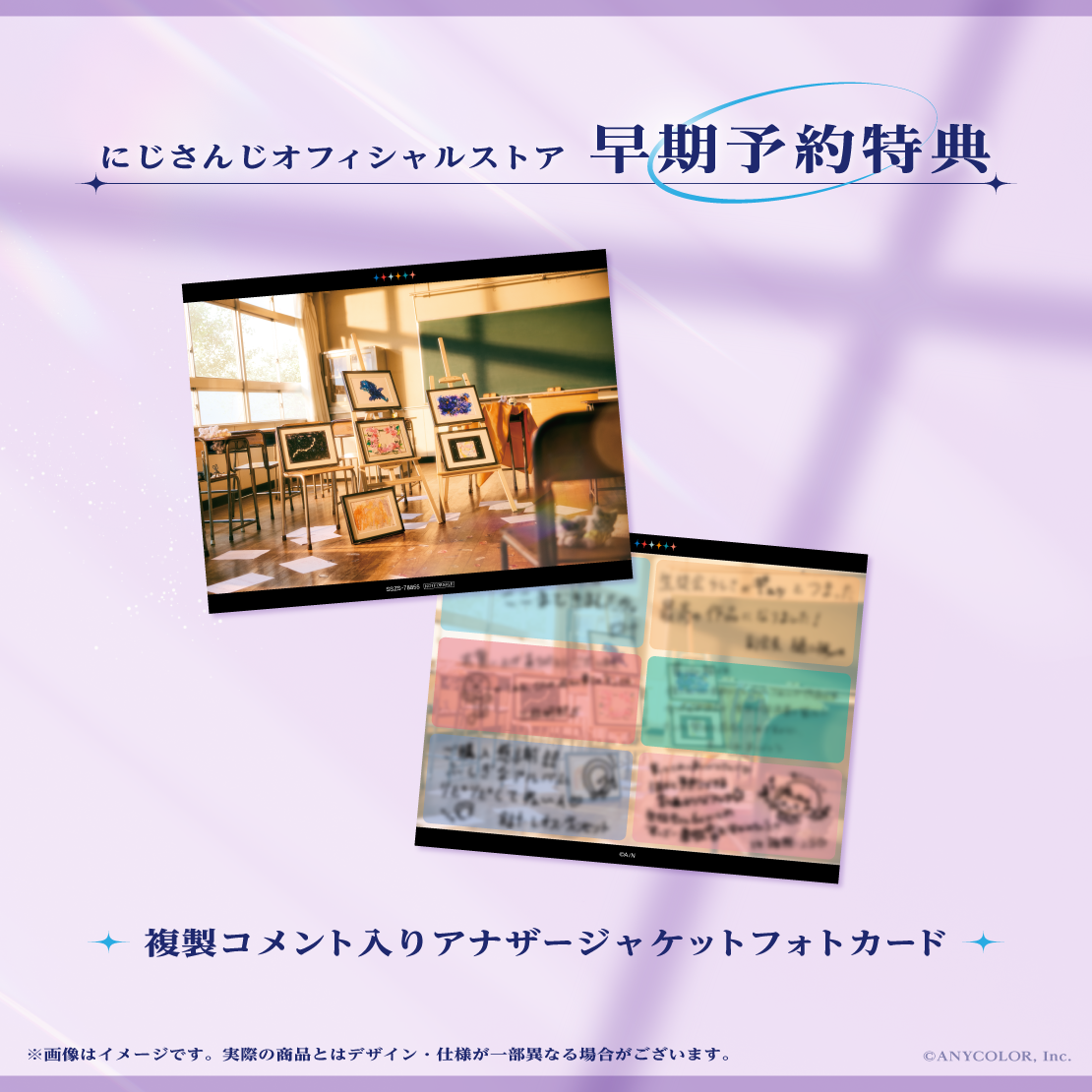 七次元回廊 通常盤の商品画像