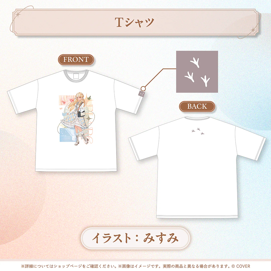 Tシャツ