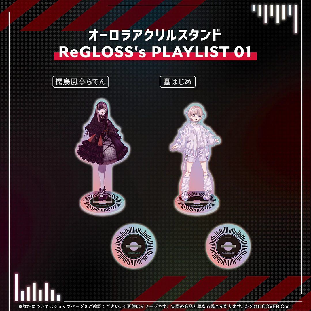 オーロラアクリルスタンド 儒烏風亭らでん