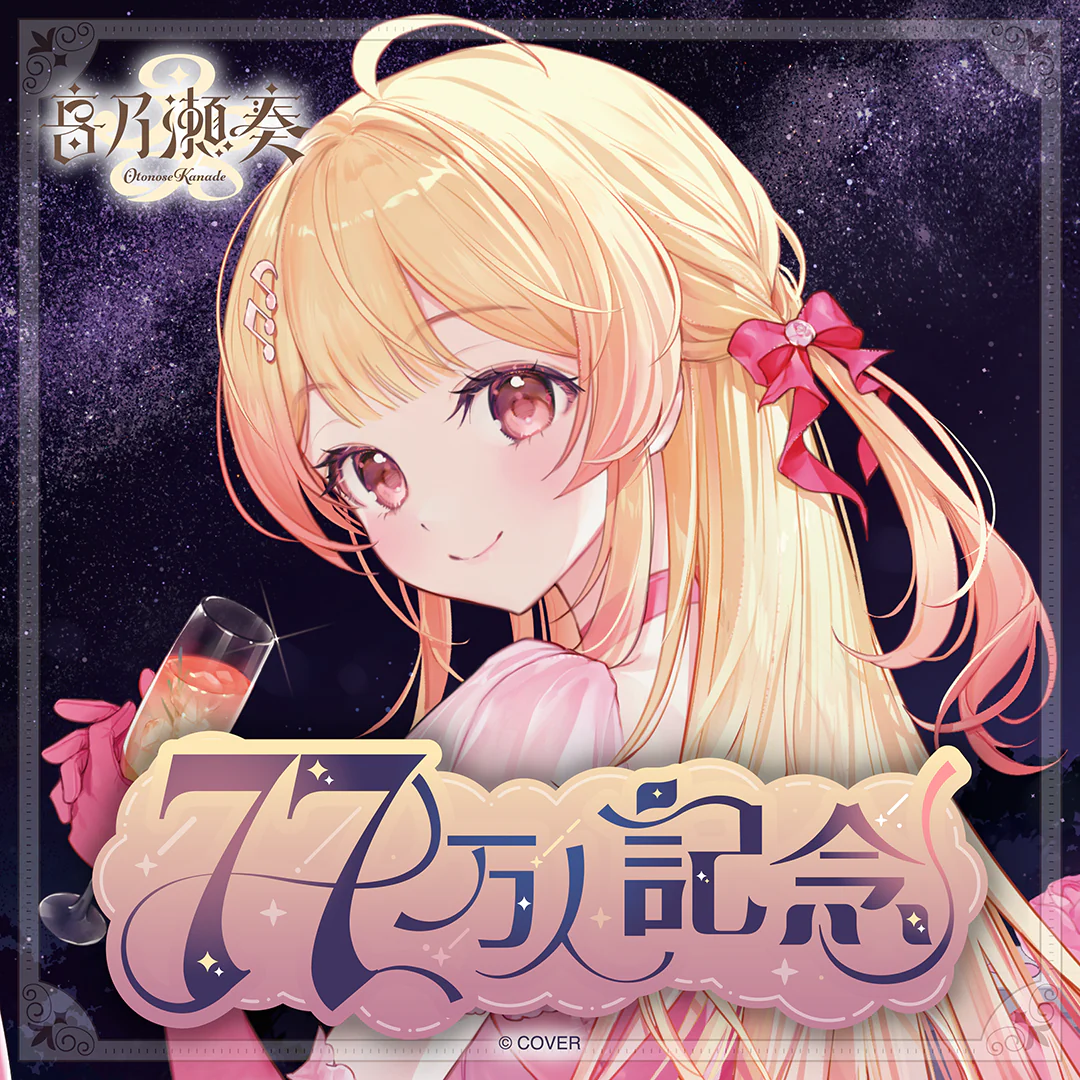 シリーズ共通画像