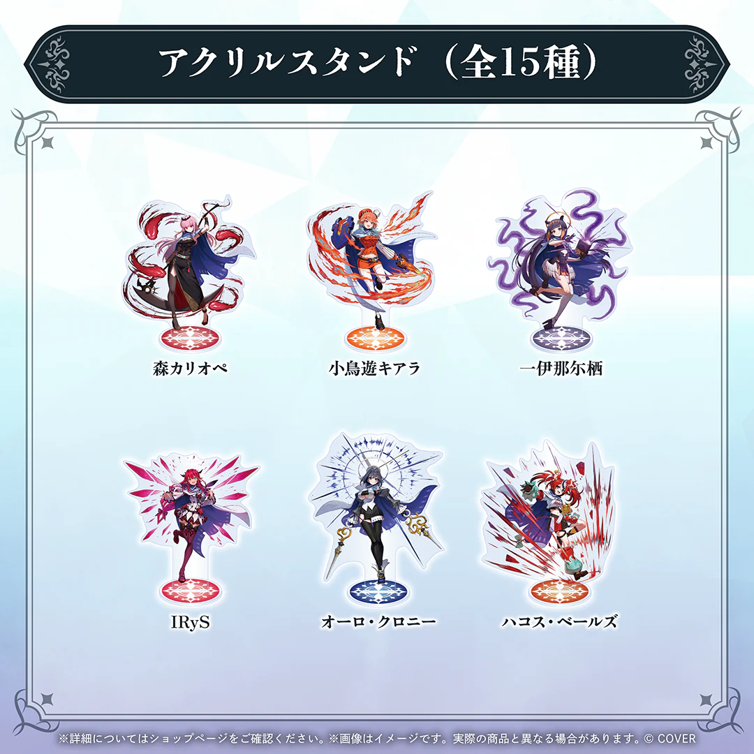 アクリルスタンド 森カリオペ