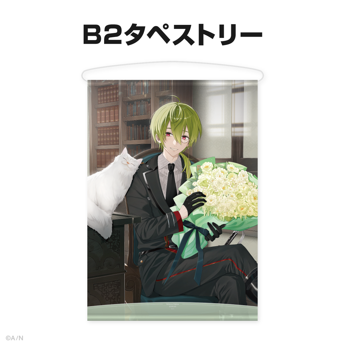 渋谷ハジメ誕生日グッズ&ボイス2025