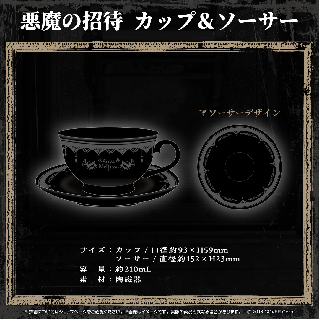 アーニャ・メルフィッサ 誕生日記念2024の商品画像