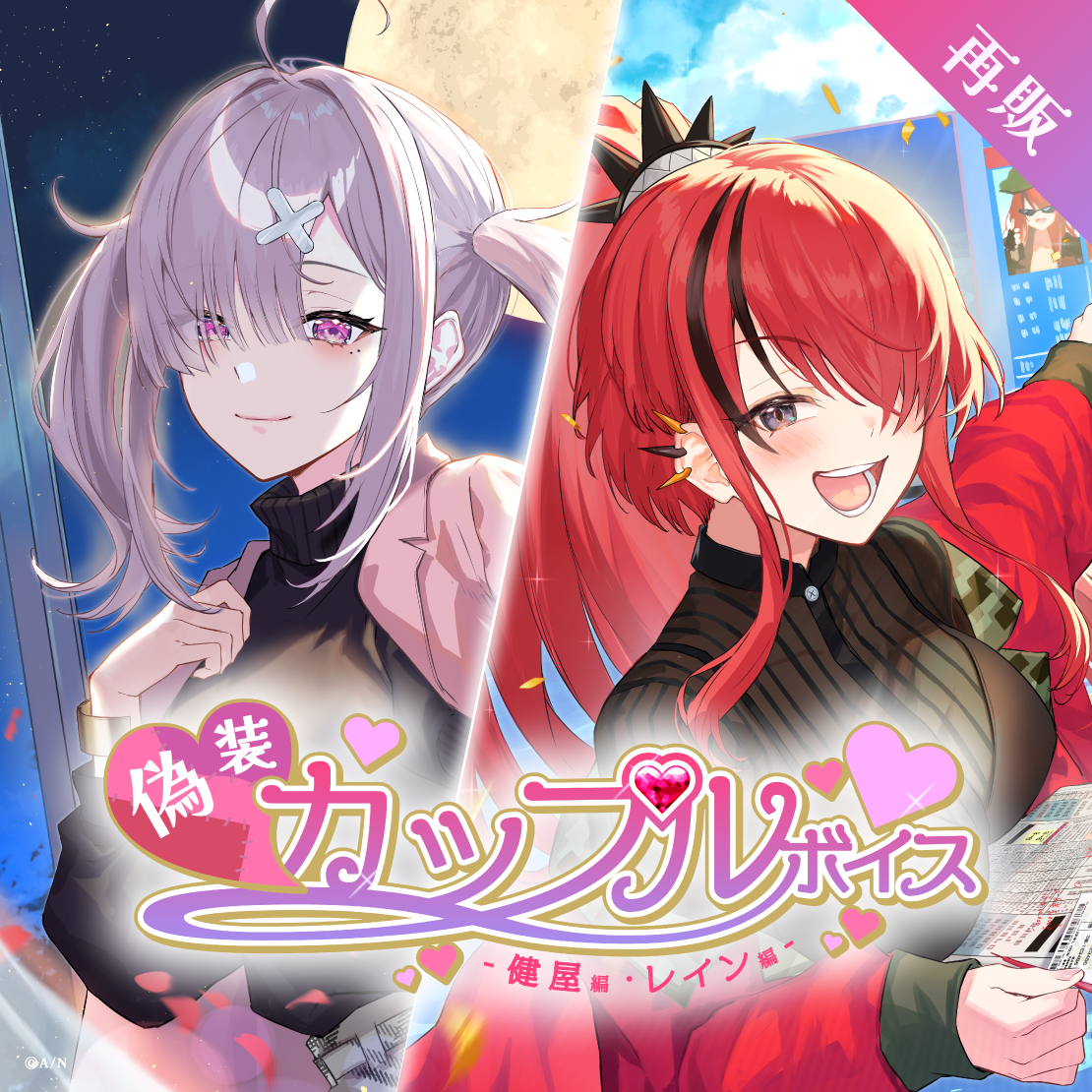シリーズ共通画像