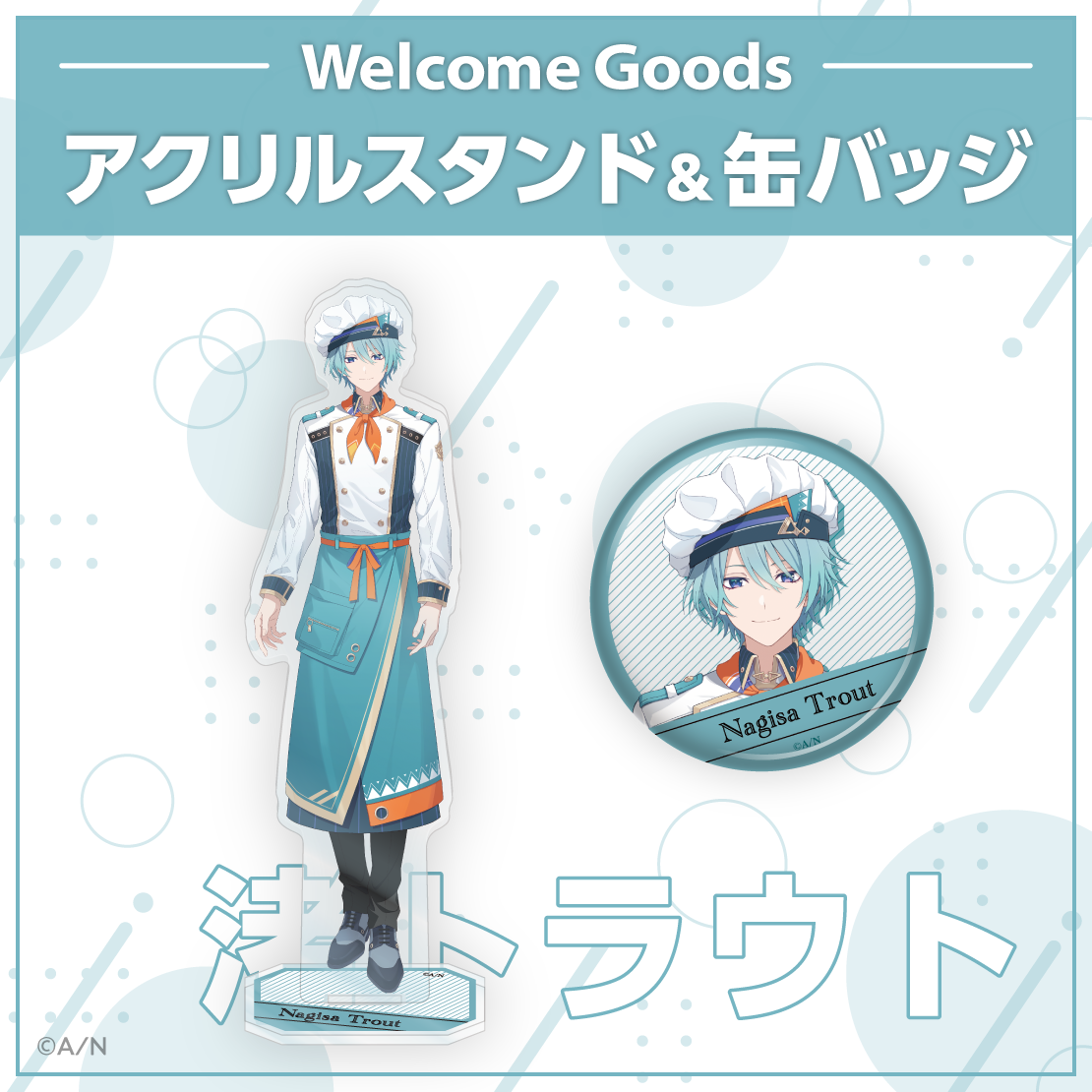 シリーズ共通画像