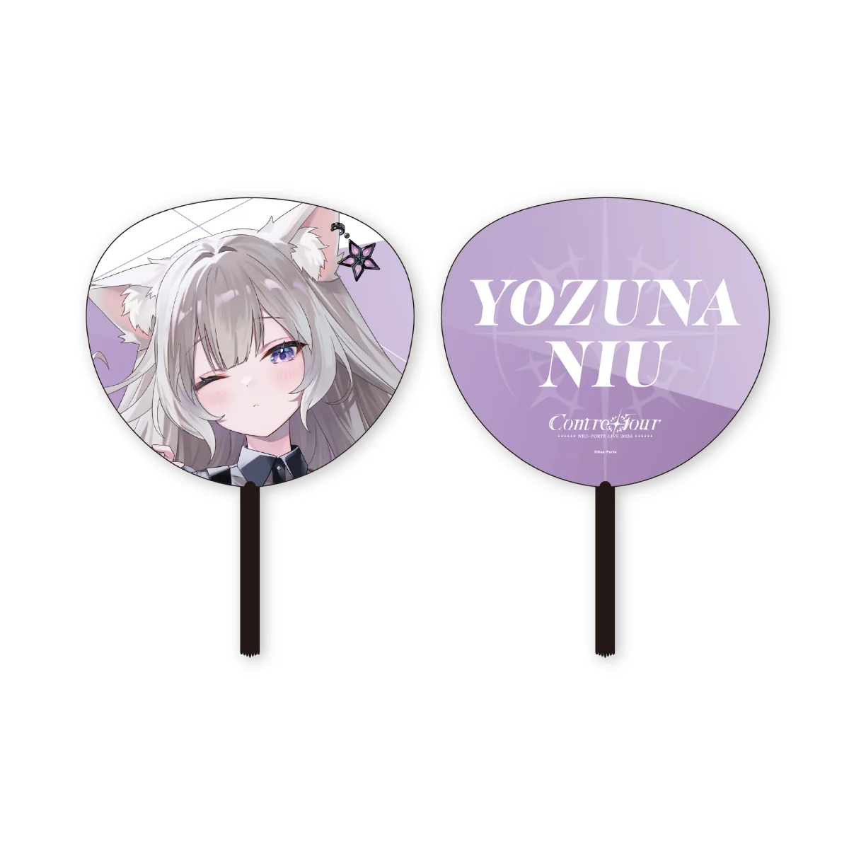 夜絆ニウ