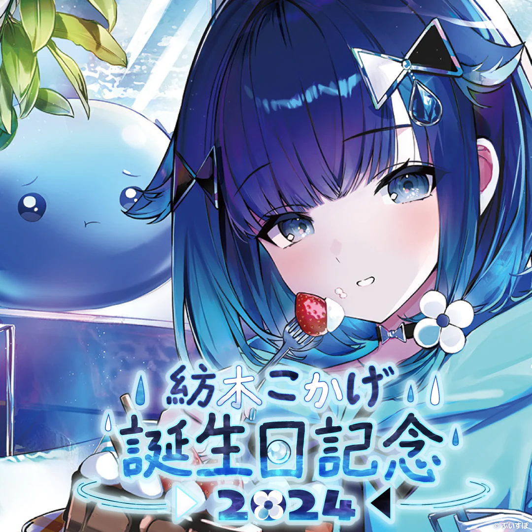 シリーズ共通画像
