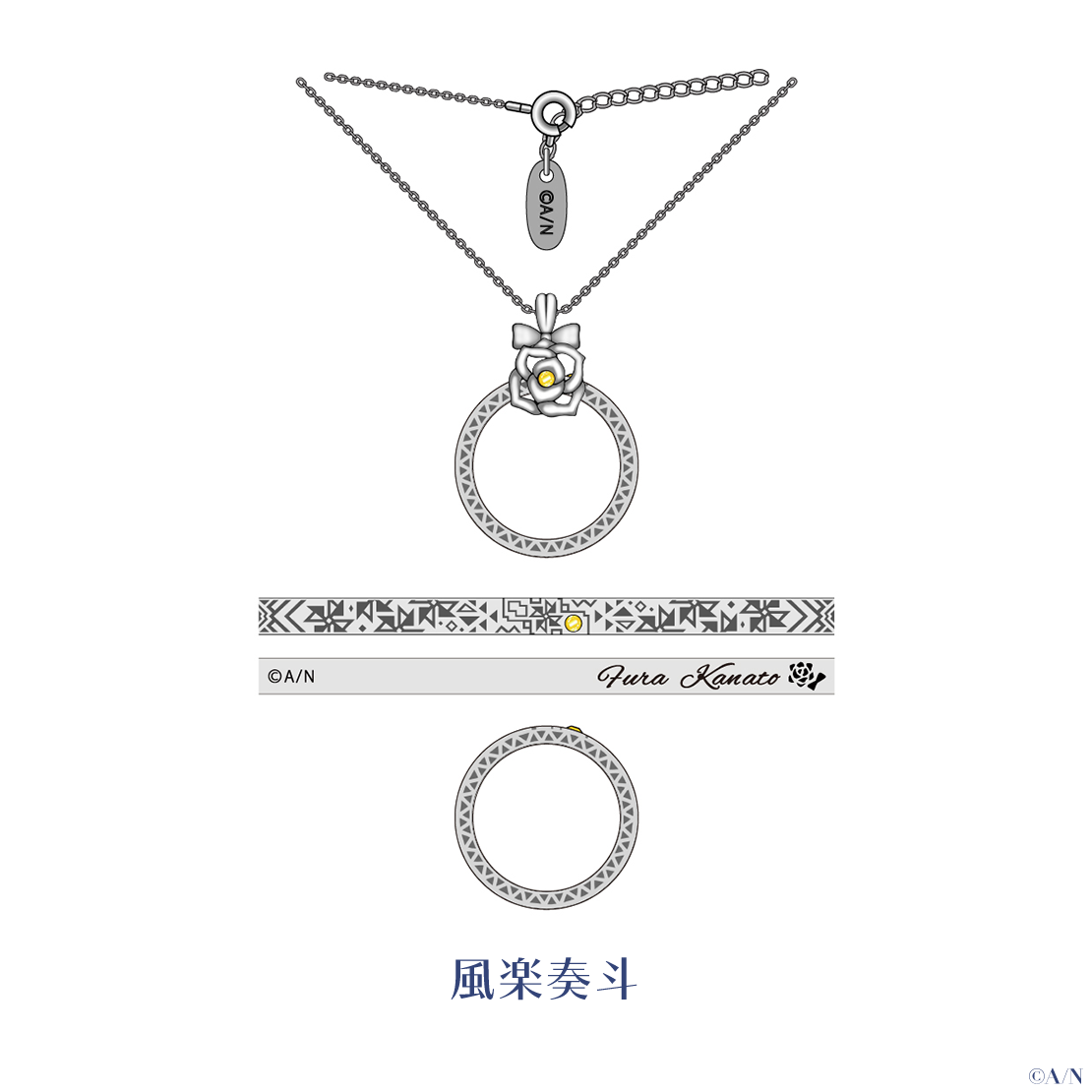 【2024年6月お届け分】【ジューンブライド2024 ~Rose Ribbon Knot ~】ローズボックス入りリング&ネックレスセットの商品画像