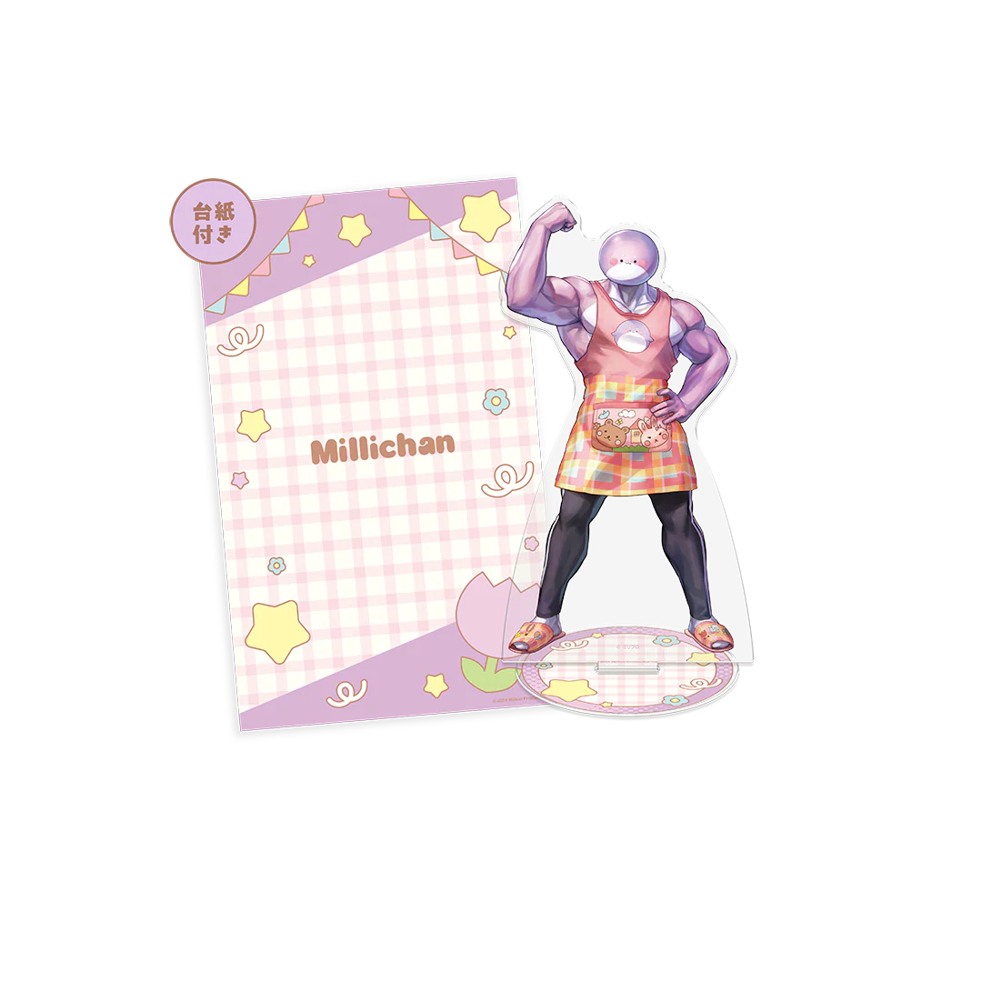 みりぷろ ようちえんコレクション 2026 みりちゃんせんせいびっぐあくすた