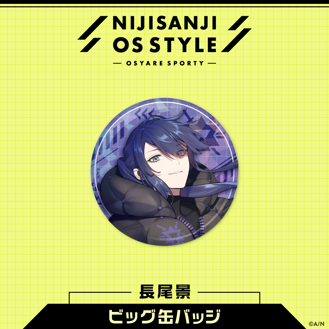 【NIJISANJI OS Style】ビッグ缶バッジの商品画像