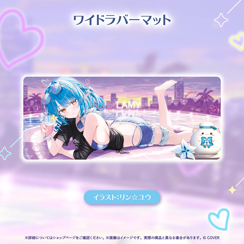 ワイドラバーマット