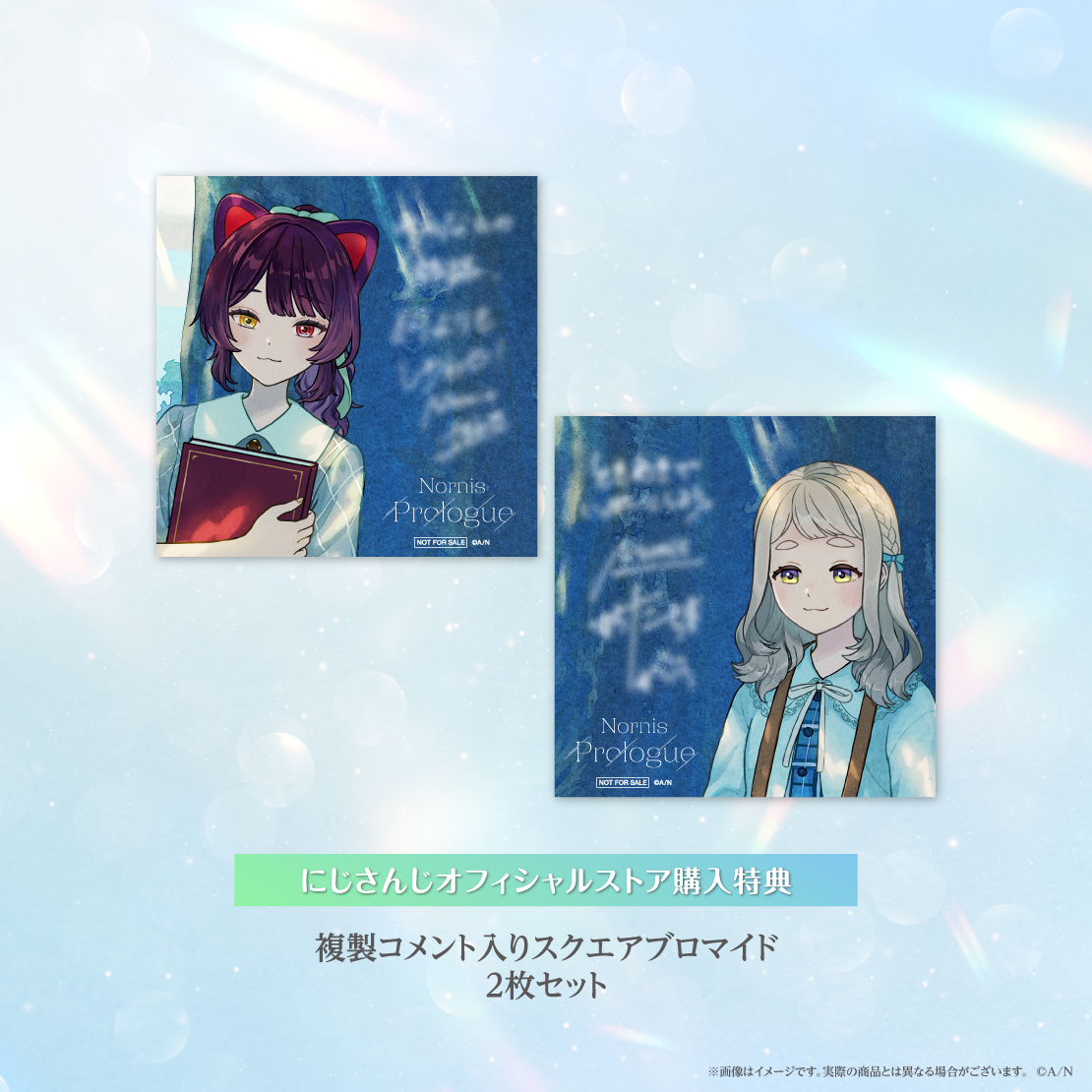 Prologue 通常盤の商品画像