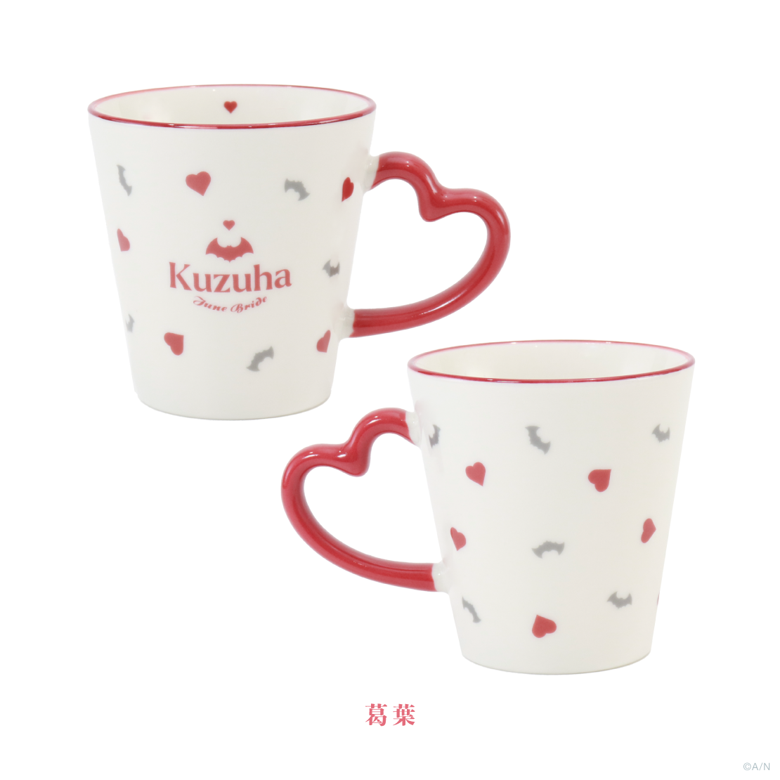 【Prism Heart June Bride】マグカップの商品画像