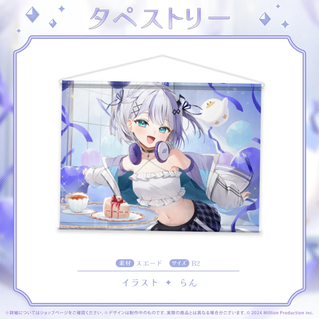 音ノ乃のの 誕生日記念 タペストリー 2025の商品画像