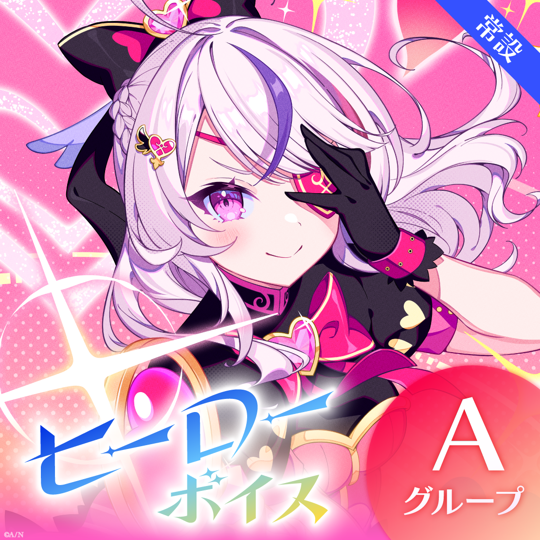 シリーズ共通画像