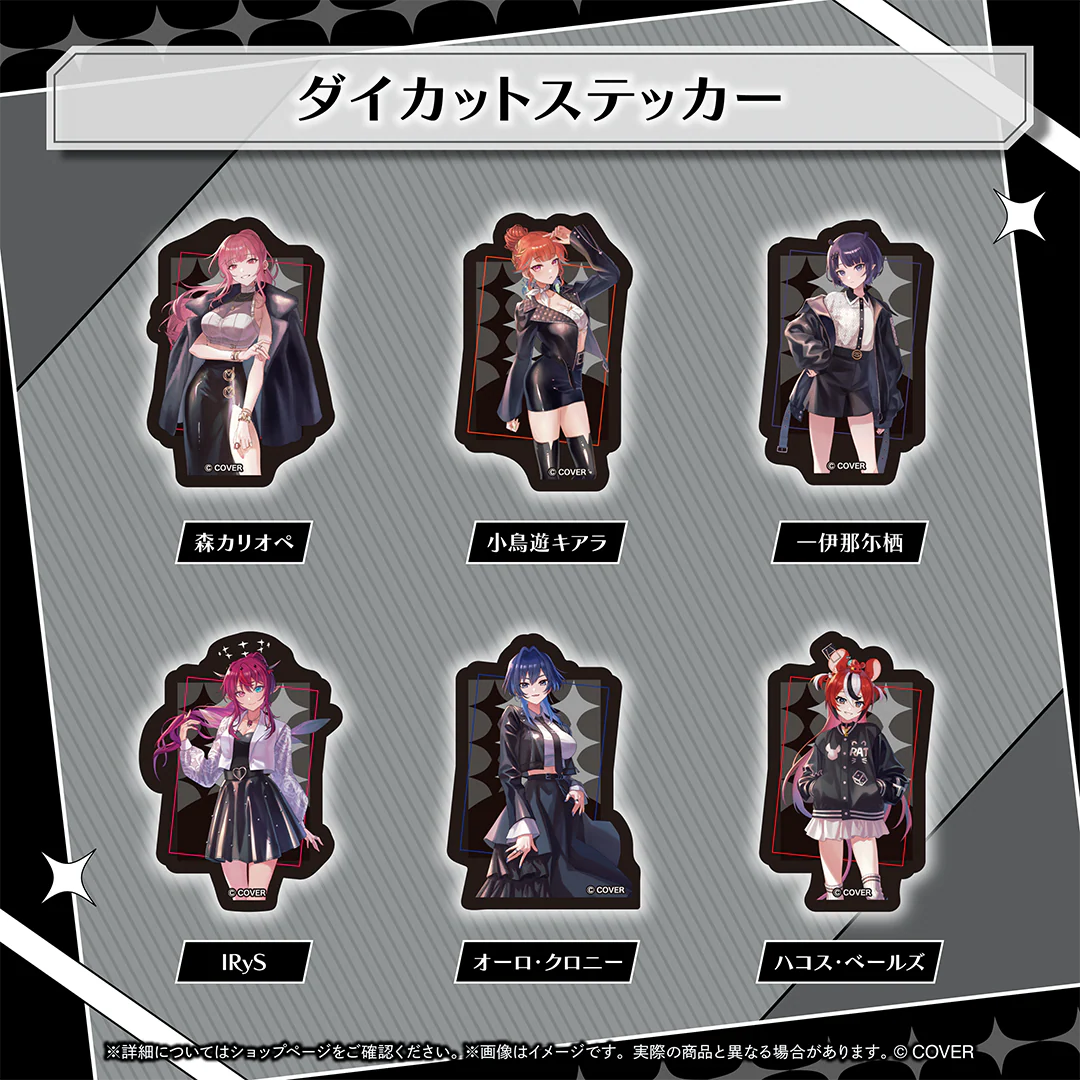 hololive English In Monotones hololive English In Monotones ダイカットステッカー IRySの公式画像