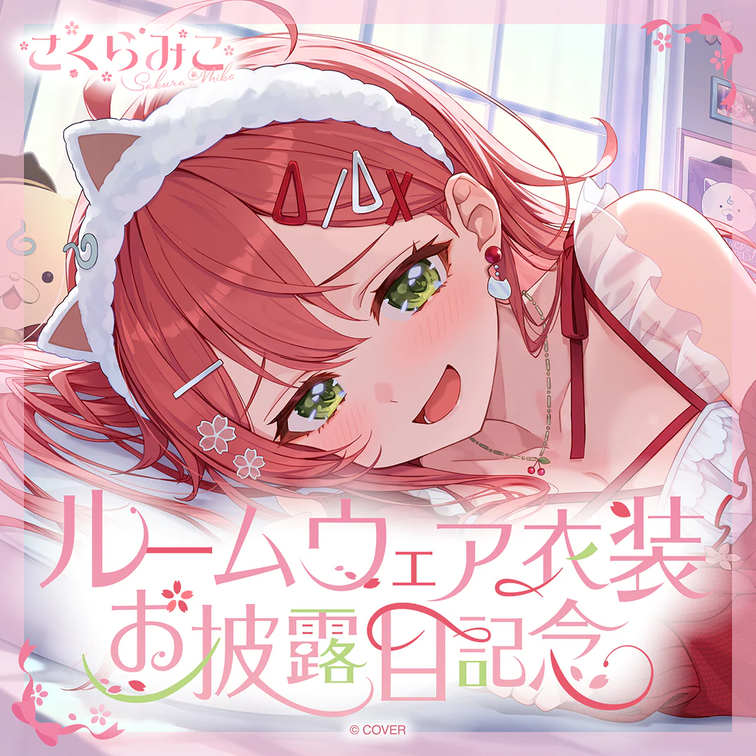シリーズ共通画像