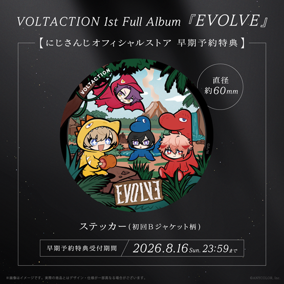 EVOLVE 通常盤