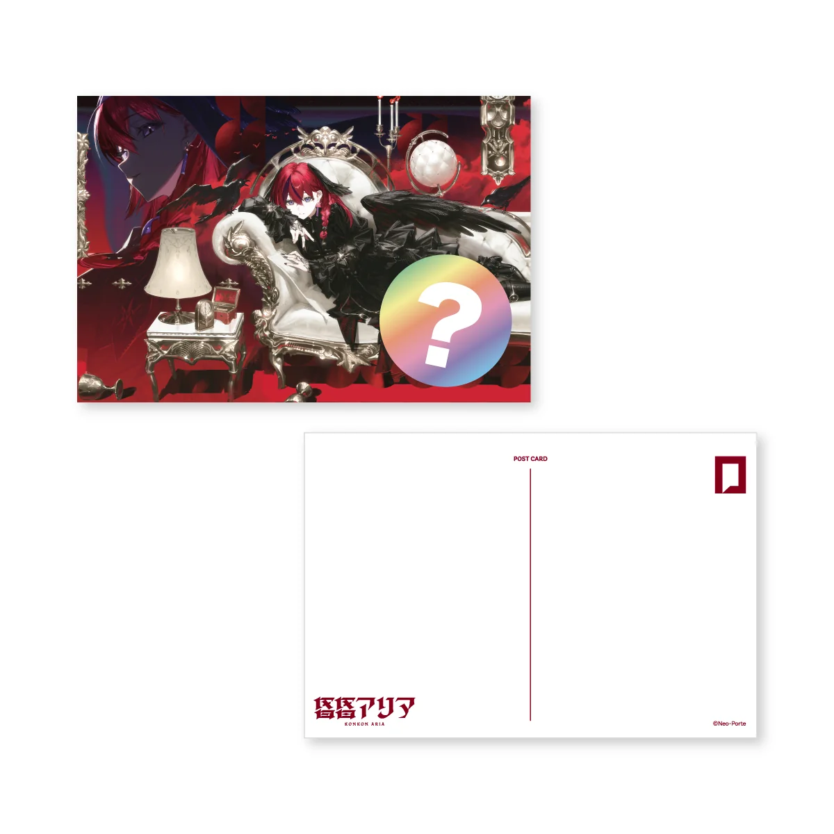 【昏昏アリア】 2026誕生日グッズ&ボイスの商品画像