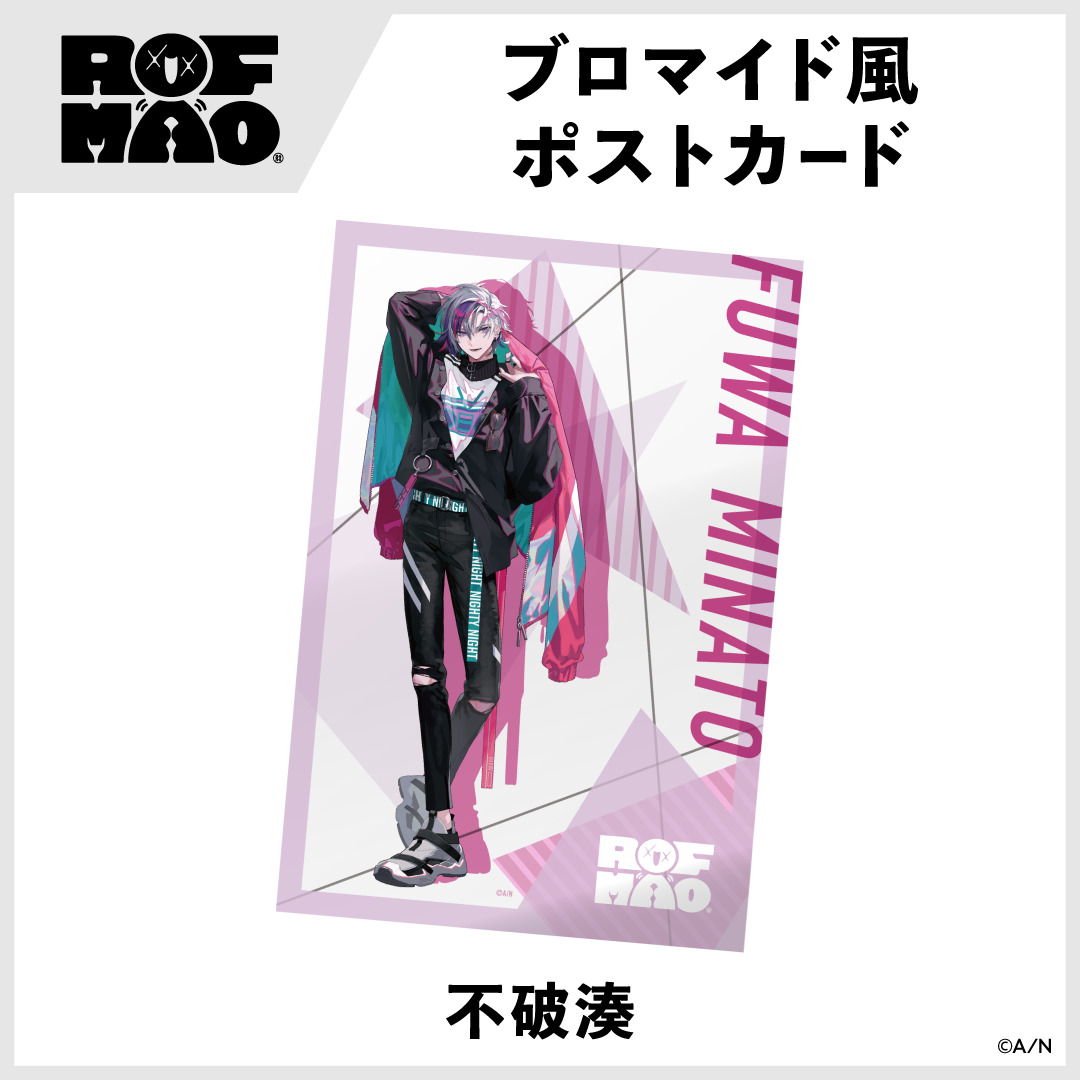 【ROF-MAO】ブロマイド風ポストカードの商品画像
