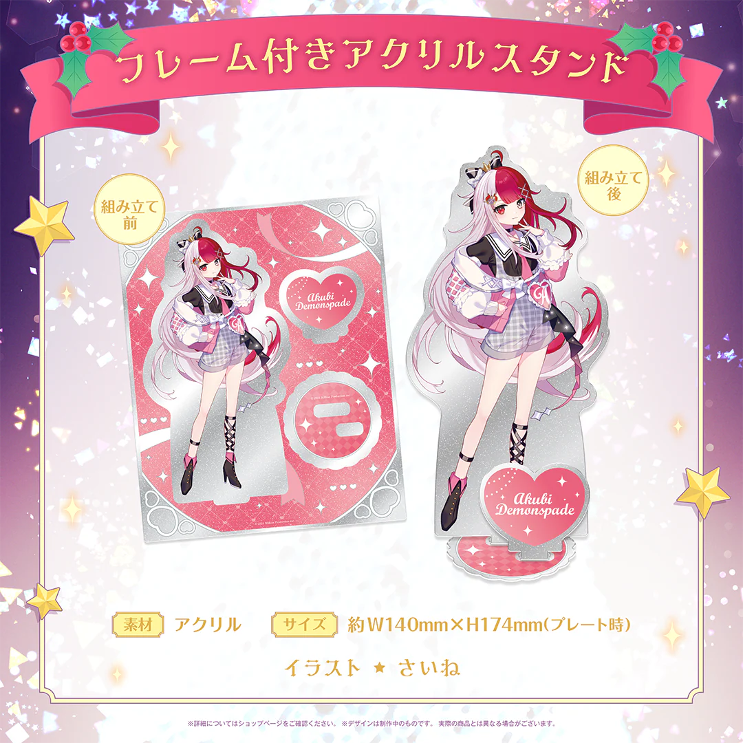 あくび・でもんすぺーど